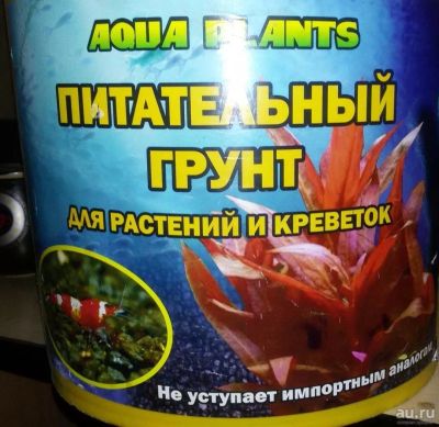 Лот: 8700891. Фото: 1. AQUA Plants питательный грунт... Грунты, украшения, наполнения