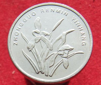 Лот: 16067423. Фото: 1. Китай 1 цзяо, 2007г. Остальные страны