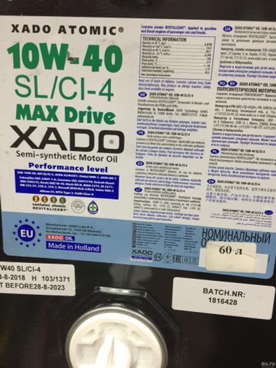 Лот: 12989294. Фото: 1. XADO 10W-40 SL/CI-4 (на розлив... Масла, жидкости