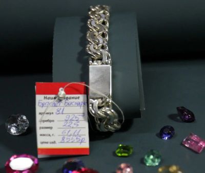 Лот: 10477020. Фото: 1. Браслет серебро 925 пр.61,11 гр... Браслеты