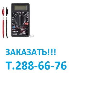 Лот: 6012048. Фото: 1. Мультиметр ФАZА цифровой M830B. Радиолюбительский инструмент