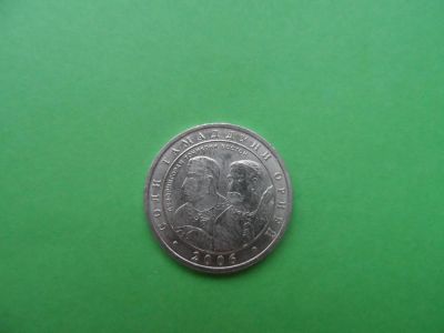Лот: 8895870. Фото: 1. 1 сомони 2006 год. Таджикистан... Страны СНГ и Балтии