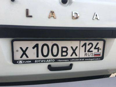 Лот: 11549514. Фото: 1. Продам номер. Госномера