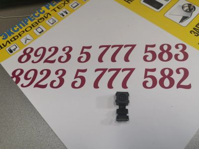 Лот: 15560128. Фото: 1. Основная камера Samsung N9005... Видео- и фотокамеры