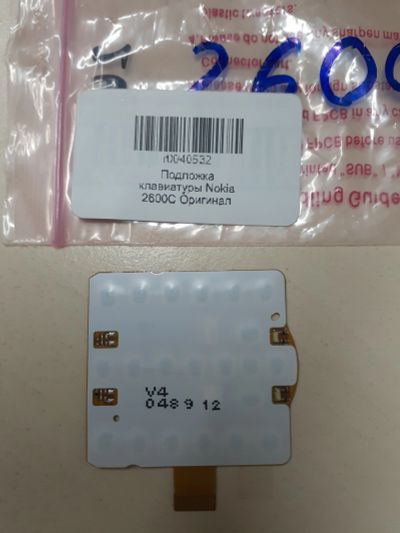 Лот: 19870069. Фото: 1. Подложка клавиатуры Nokia 2600C... Корпуса, клавиатуры, кнопки
