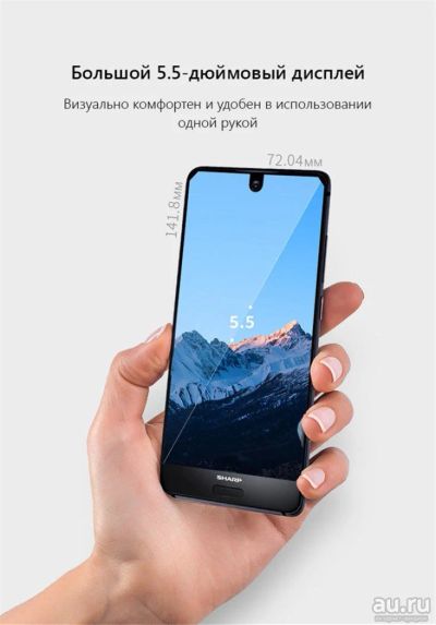 Лот: 11968077. Фото: 1. Sharp aquos s2. Смартфоны