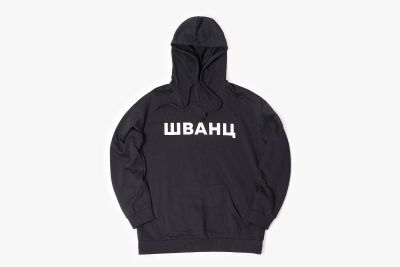 Лот: 11618597. Фото: 1. Худи Хулиган "ШВАНЦ". Свитеры, толстовки, худи