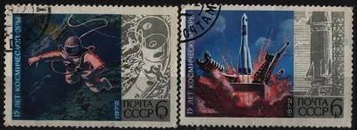 Лот: 7622696. Фото: 1. СССР 1972г космос 2марки. Марки