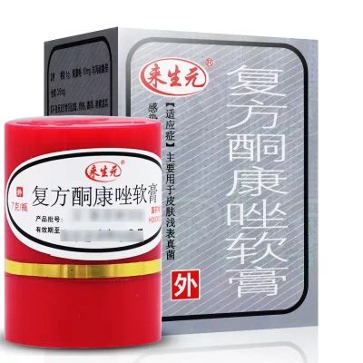 Лот: 19955364. Фото: 1. Мазь Король кожи «Fu Fang Tong... Народная медицина, БАДы