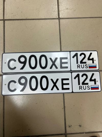 Лот: 21038690. Фото: 1. Госномер 900. Госномера