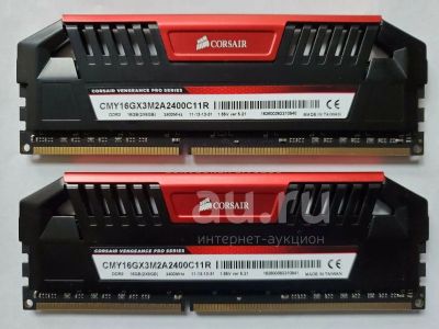 Лот: 19299070. Фото: 1. Corsair Vengeance Pro CMY16GX3M2A2400C11R... Оперативная память