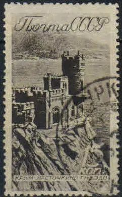 Лот: 19681841. Фото: 1. 1938. Туризм. Виды Крыма и Кавказа... Марки