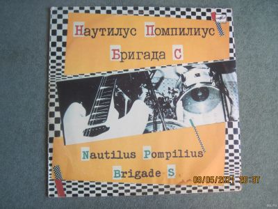 Лот: 17675144. Фото: 1. Наутилус Помпилиус. Бригада С. Аудиозаписи