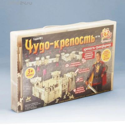 Лот: 11080609. Фото: 1. Конструктор Чудо-Крепость, 297... Конструкторы