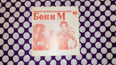 Лот: 19628089. Фото: 1. " Бони М " гибкая пластиночка... Аудиозаписи