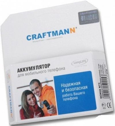 Лот: 10594359. Фото: 1. Аккумулятор АКБ nokia N700 (BL-5Z... Аккумуляторы