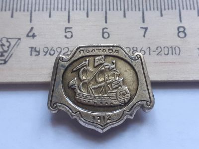 Лот: 17929553. Фото: 1. ( № 10045) значки техника,водный... Сувенирные