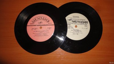 Лот: 18347653. Фото: 1. 2 маленькие пластинки , Внимательно... Аудиозаписи