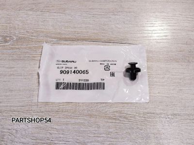 Лот: 22469560. Фото: 1. КЛИПСА d7,8. Двигатель и элементы двигателя
