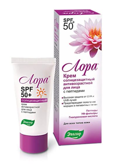 Лот: 23258282. Фото: 1. Лора крем для лица антивозрастной... Лекарства