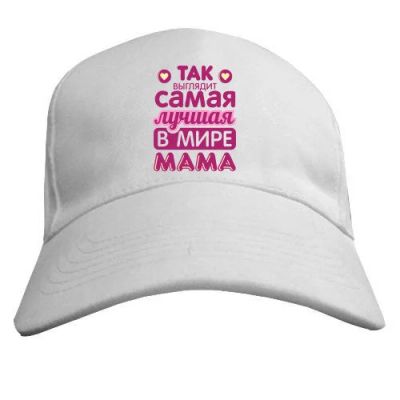 Лот: 9779609. Фото: 1. Стильная бейсболка с крутым принтом... Головные уборы