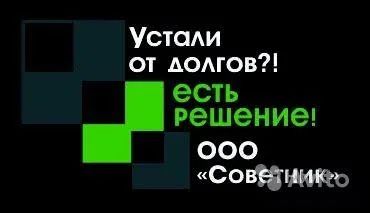 Лот: 7380221. Фото: 1. Юридические услуги. Другие (деловые услуги)