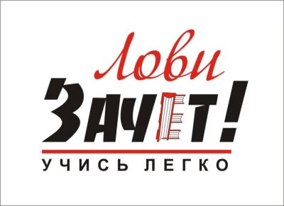 Лот: 3086816. Фото: 1. Контрольные и курсовые работы... Рефераты, курсовые, дипломные работы
