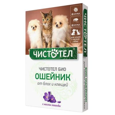 Лот: 24109831. Фото: 1. Ошейник от блох для кошек и мелких... Другое (животные и уход)