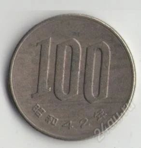 Лот: 1775591. Фото: 1. 100 Йен. Азия