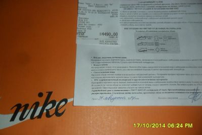 Лот: 4631673. Фото: 1. Продам обувь nike. Кеды, кроссовки, слипоны