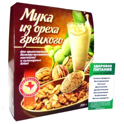 Лот: 7033403. Фото: 1. Мука грецкого ореха, 200 гр. Диетическое питание