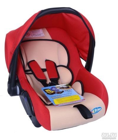 Лот: 9749670. Фото: 1. Автолюлька Kids Prime 0-13 кг. Детские автокресла