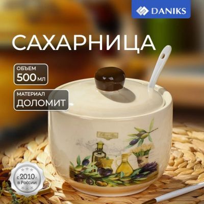 Лот: 24107558. Фото: 1. Сахарница 500 мл, доломит, с ложкой... Предметы сервировки