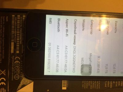 Лот: 6608888. Фото: 1. iPhone 5 16gb black. Смартфоны