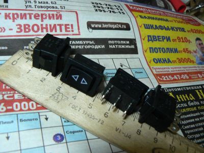 Лот: 10849225. Фото: 1. Нефиксируемый , возвращающийся... Реле, тумблеры, переключатели