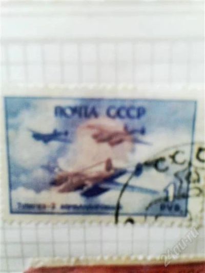 Лот: 1415962. Фото: 1. марка. Марки