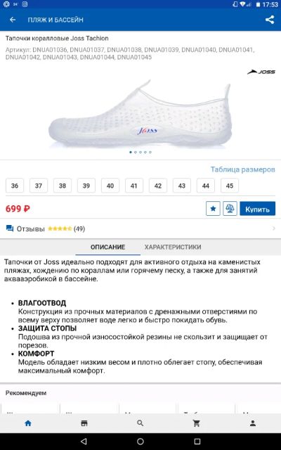 Лот: 11675066. Фото: 1. Коралловые тапочки. Домашняя обувь
