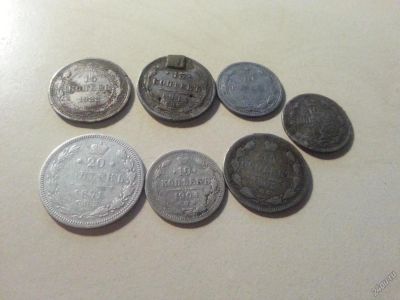 Лот: 5723866. Фото: 1. 20,15,10 копеек с 1871 по 1923... Россия и СССР 1917-1991 года