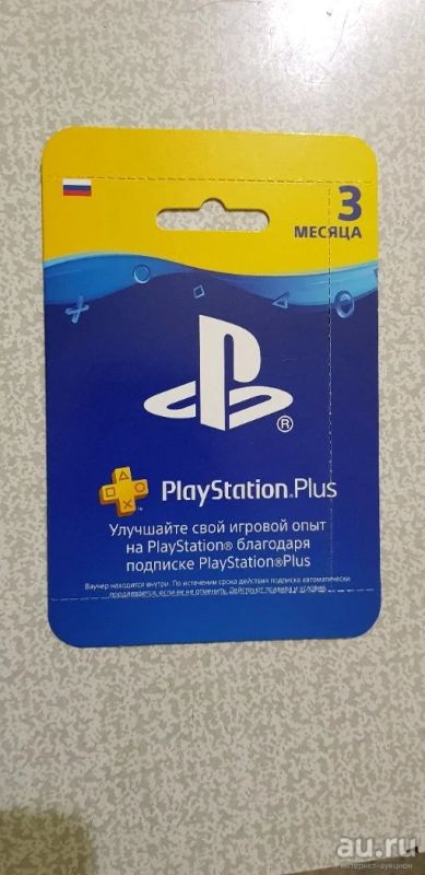 Лот: 13786511. Фото: 1. Подписка Ps Plus на 3 месяца. Игры для консолей