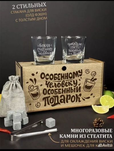 Лот: 25054313. Фото: 1. Подарочный набор. Сервизы, наборы посуды
