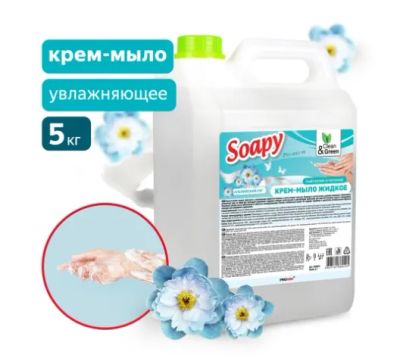 Лот: 23966990. Фото: 1. Мыло-крем жидкое Clean&Green Soapy... Бытовая химия