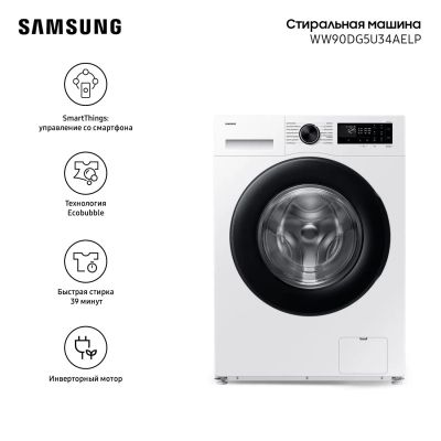 Лот: 25633538. Фото: 1. Стиральная машина Samsung WW90DG5U34AELP. Стиральные машины