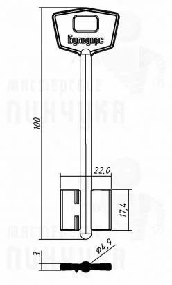 Лот: 11956901. Фото: 1. ключ 57 DV316. Материалы и сырьё