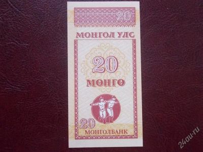 Лот: 2023367. Фото: 1. Банкнота для вашей коллекции... Другое (банкноты)