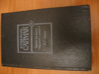 Лот: 8180649. Фото: 1. Клиффорд Саймак - Все живое, Зачем... Художественная