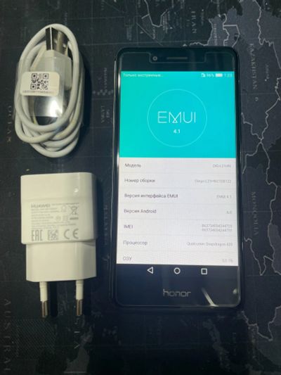 Лот: 25720005. Фото: 1. Honor 6C 3/32Gb. Смартфоны