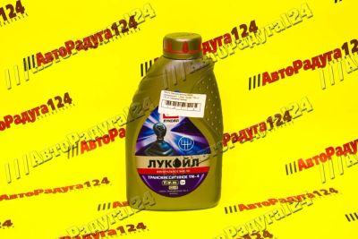 Лот: 18641684. Фото: 1. Масло трансмиссионное 80W90 &quot... Масла, жидкости