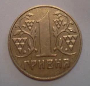 Лот: 8561485. Фото: 1. украина 1 гривна 2002. Европа