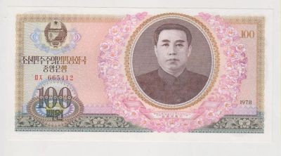 Лот: 11356694. Фото: 1. Корея 100 вон 1978г. пресс!. Азия