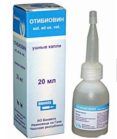 Лот: 10598863. Фото: 1. Отибиовин ушные капли, флакон... Лекарства для животных, ветеринарные препараты